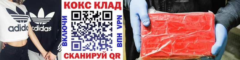 Виды наркоты Козьмодемьянск COCAIN  Канабис  СК  ТГК  АМФ  Меф  ГАШИШ 