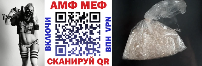 АМФЕТАМИН Premium  где купить наркоту  Козьмодемьянск 