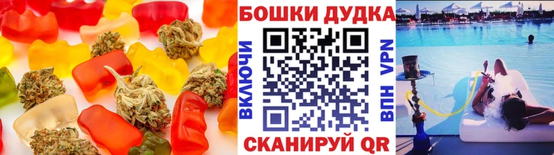 Еда ТГК конопля Козьмодемьянск