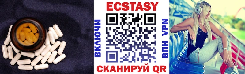 магазин    Козьмодемьянск  Экстази XTC 