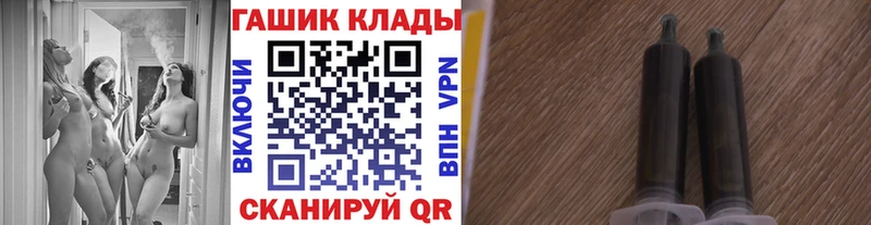 mega зеркало  Козьмодемьянск  ГАШ хэш 