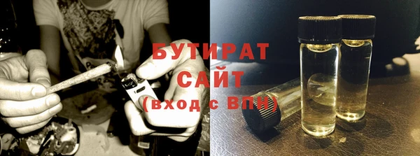 меф VHQ Белокуриха