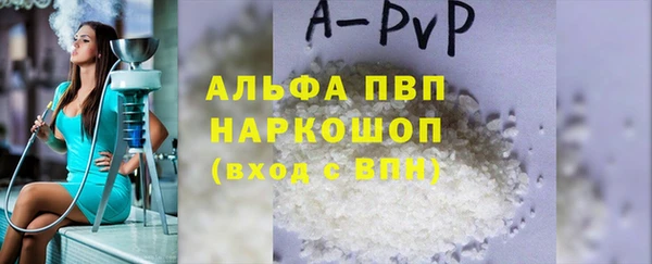 Альфа ПВП Беломорск