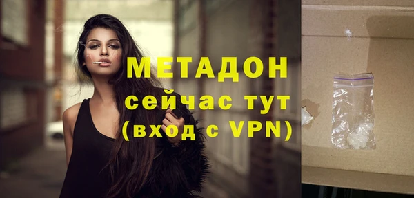 меф VHQ Белокуриха
