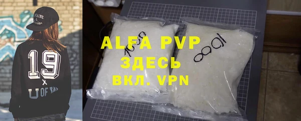 меф VHQ Белокуриха