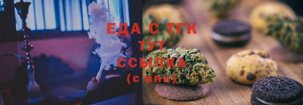 меф VHQ Белокуриха