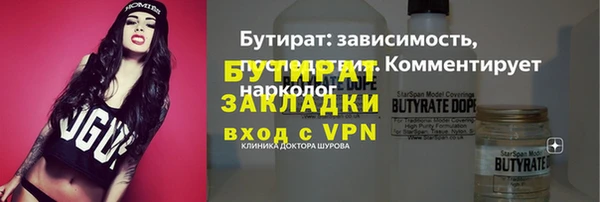 меф VHQ Белокуриха