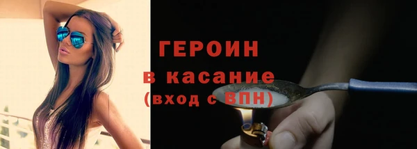 героин Белоозёрский