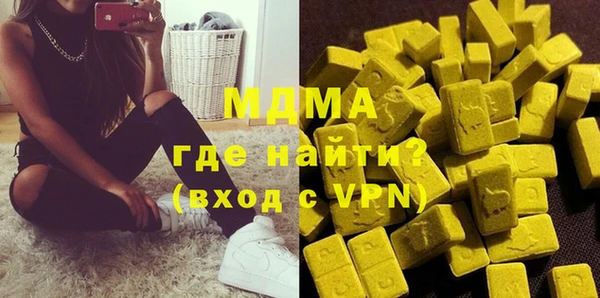 меф VHQ Белокуриха