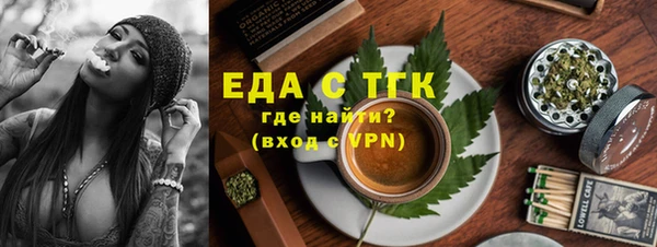 Альфа ПВП Беломорск