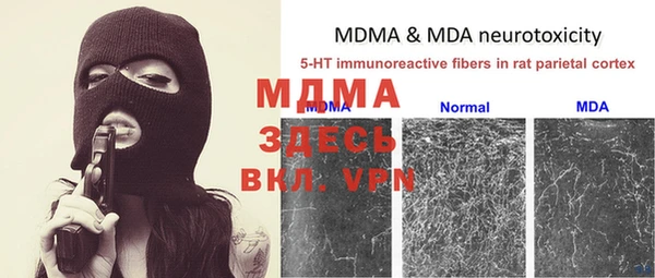 меф VHQ Белокуриха