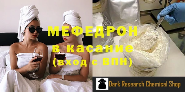 ALPHA-PVP Слюдянка
