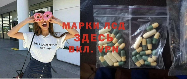 меф VHQ Белокуриха
