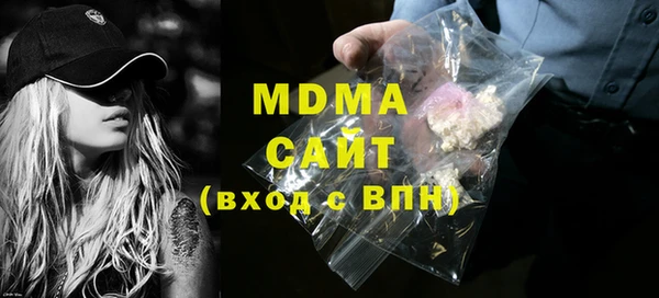 спиды Снежногорск