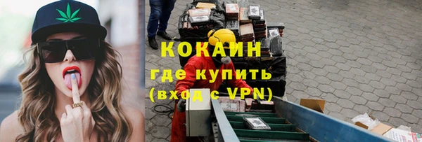 меф VHQ Белокуриха