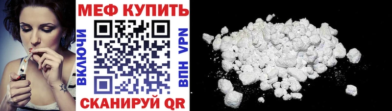 МЯУ-МЯУ mephedrone  сколько стоит  Козьмодемьянск 