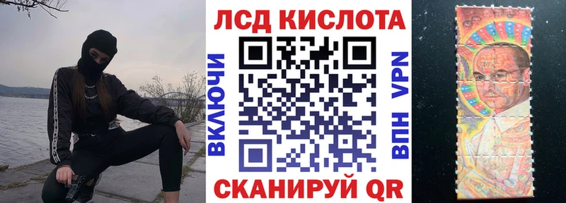 Марки 25I-NBOMe 1,8мг Козьмодемьянск